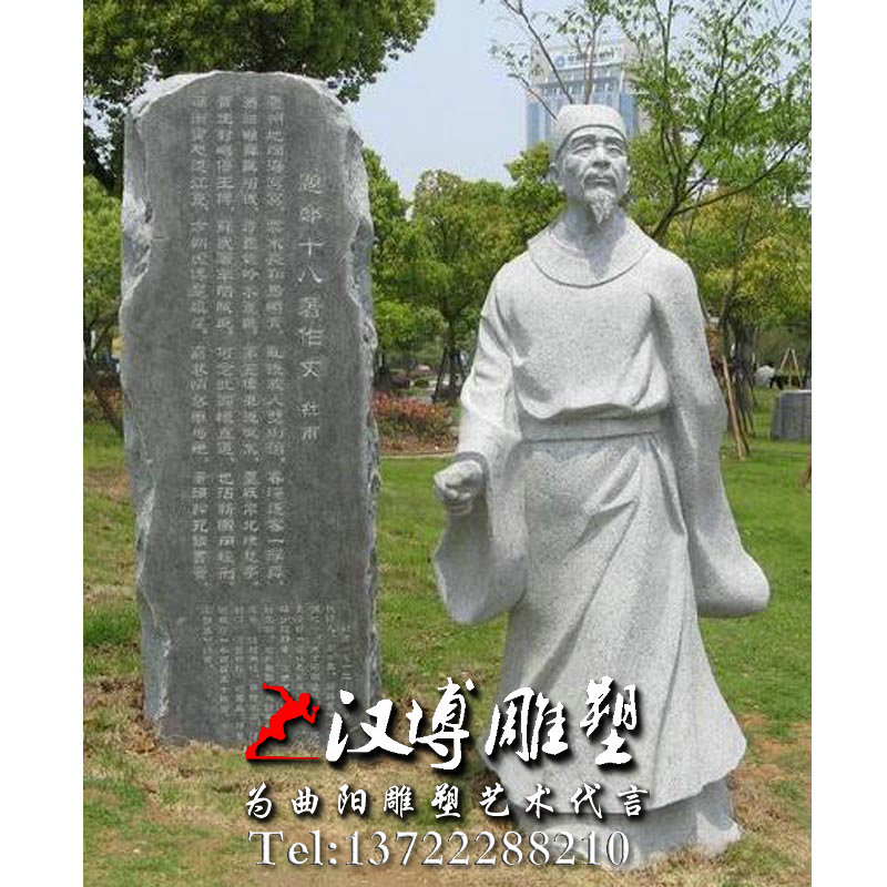 石雕雕塑,名人雕塑,杜甫人物雕像