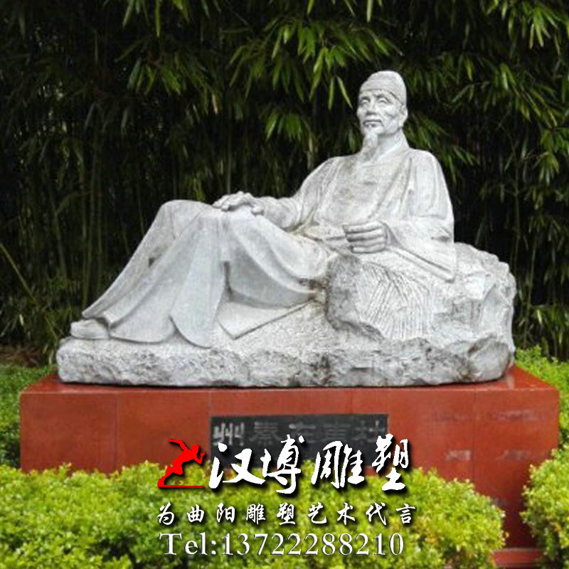 石雕雕塑,名人杜甫雕像,古代人物雕塑
