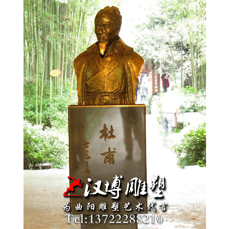 杜甫人物雕像,名人雕塑,古代人物雕塑