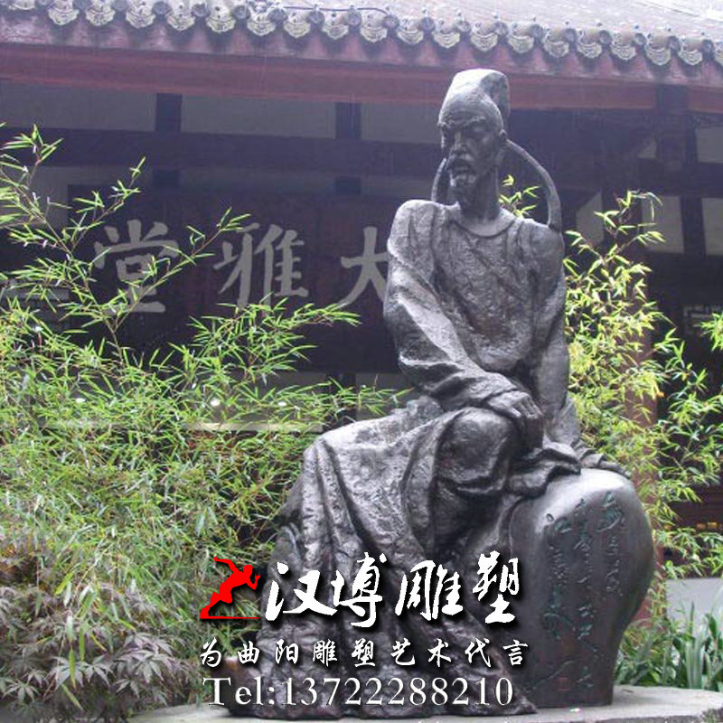 古代名人雕塑,杜甫人物雕像,景观雕塑