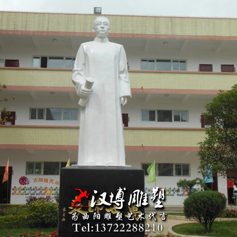 石雕雕塑,陶行知人物雕像,名人雕塑