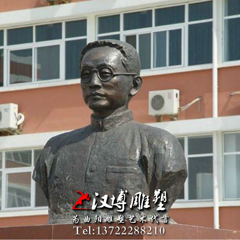 校园景观雕塑,陶行知人物雕像,名人雕塑