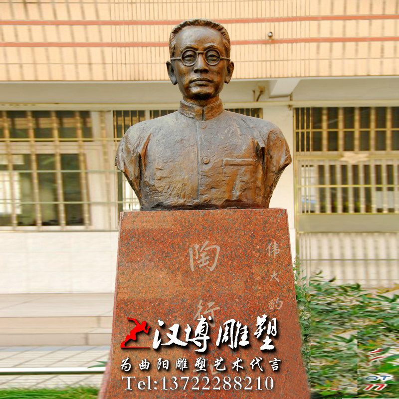 陶行知人物雕像,半身像雕塑,名人雕塑
