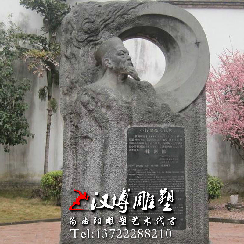林则徐人物雕像,历史人物雕塑,名人雕塑