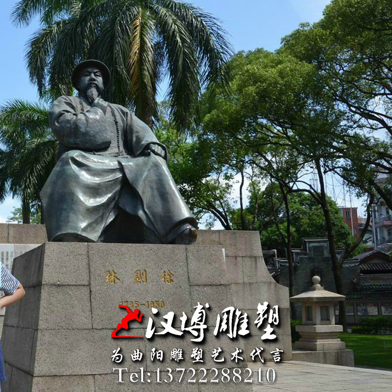 林则徐坐像人物雕像,景观雕塑,历史名人雕塑