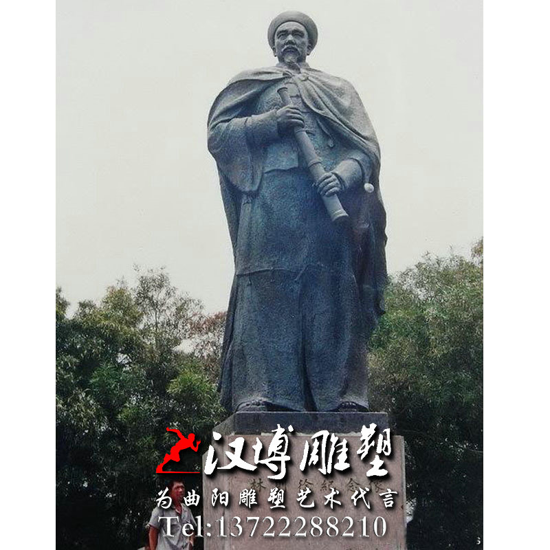 名人雕塑,林则徐人物雕像,景观雕塑
