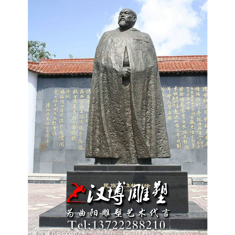 林则徐人物雕像,历史人物雕塑,景观雕塑