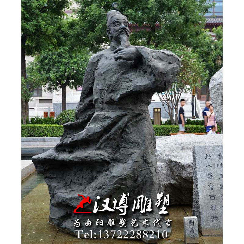 玻璃钢铸铜雕塑,古代名人雕塑,刘禹锡人物雕像