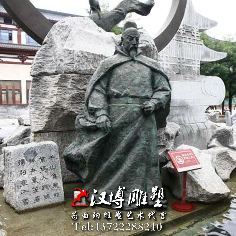 名人雕塑,刘禹锡人物雕像,古代诗人雕塑