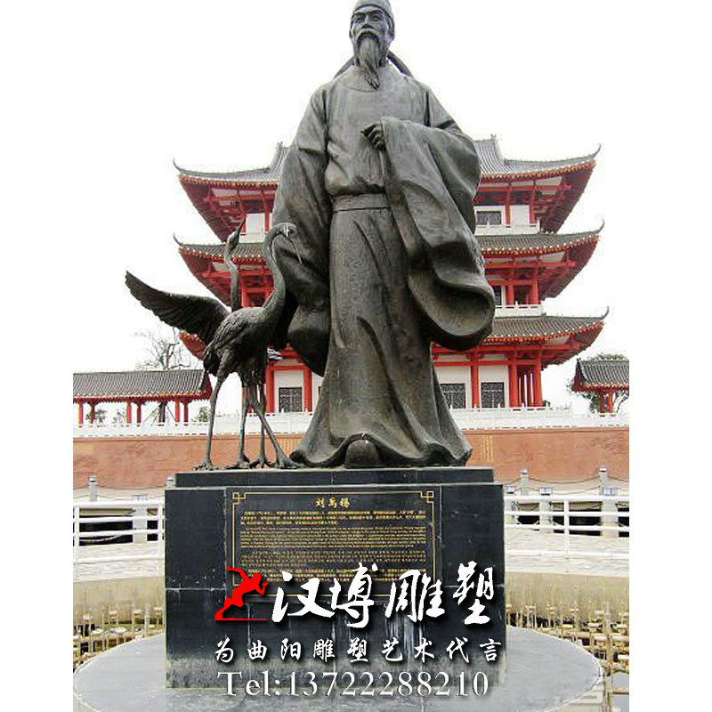 刘禹锡人物雕像,名人雕塑,景观雕塑