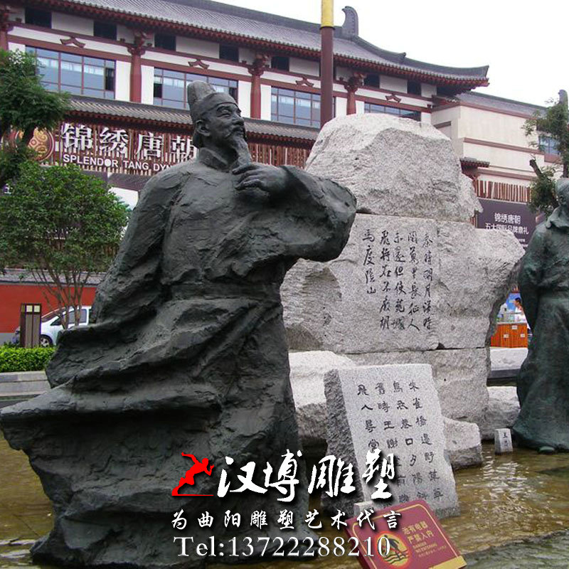 刘禹锡人物雕像,名人雕塑,玻璃钢铸铜雕塑