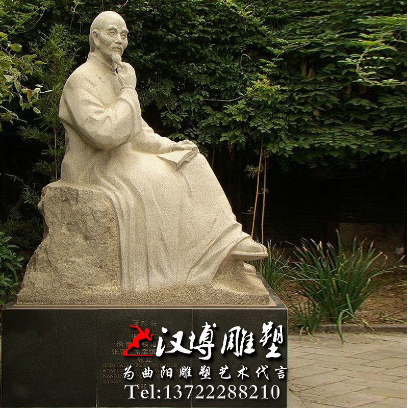 石雕雕塑,蒲松龄名人雕塑,园林景观雕塑