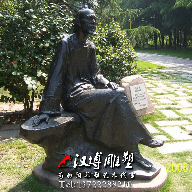 蒲松龄人物雕像,玻璃钢铸铜雕塑,名人雕塑