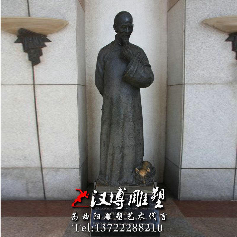 蒲松龄人物雕像,名人雕塑,近代文学家雕塑