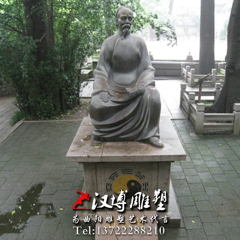 坐像雕塑,蒲松龄人物雕像,名人雕塑