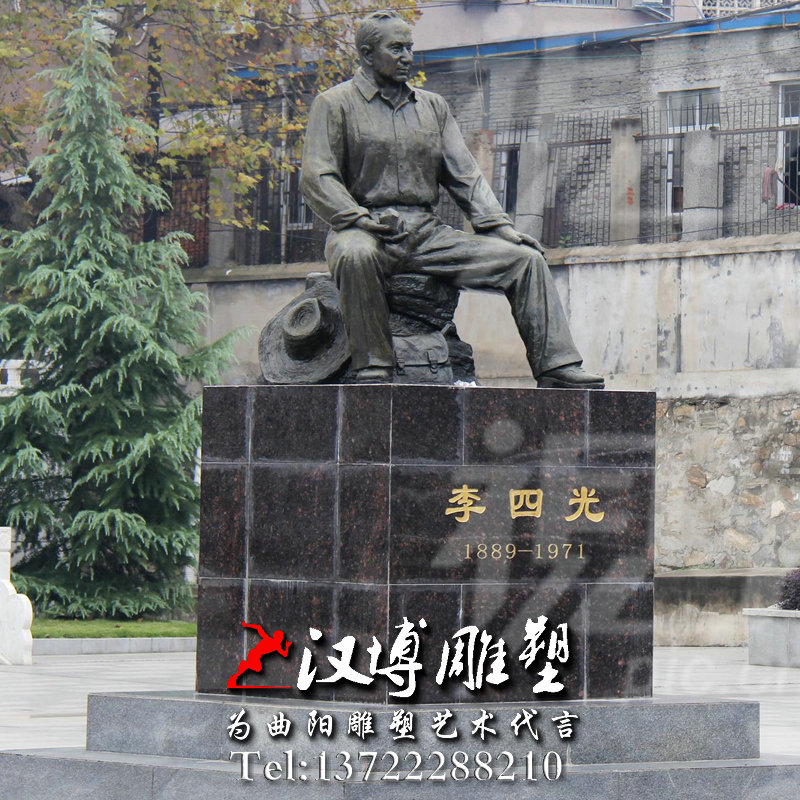 李四光人物雕像,半身像雕塑,近代地理学家雕塑
