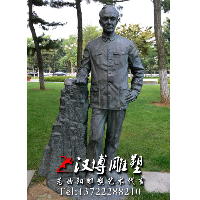 玻璃钢铸铜雕塑,李四光人物雕像,名人雕塑