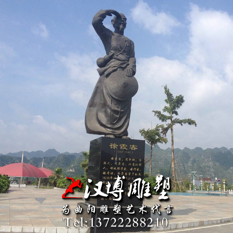 徐霞客人物雕像,古代人物雕塑,名人雕塑
