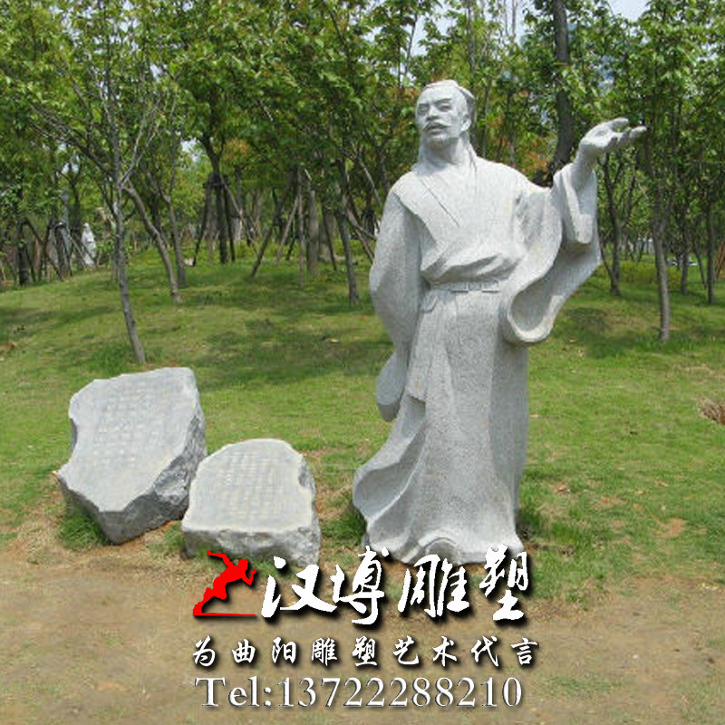 石雕雕塑,司马光人物雕像,名人雕塑