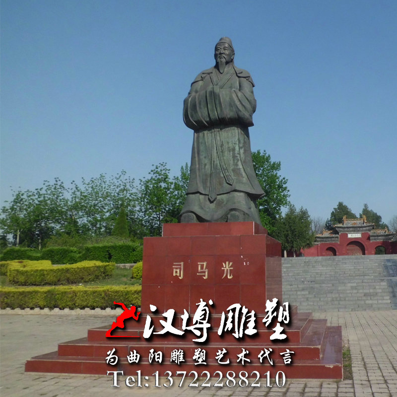 司马光人物雕像,玻璃钢铸铜雕塑,古代名人雕塑