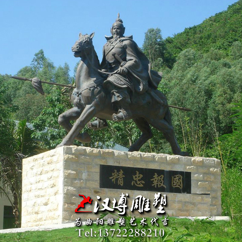 历史人物雕塑,岳飞人物雕像,园林景观雕塑