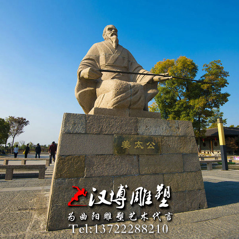 古代名人雕塑,姜子牙人物雕像,坐像雕塑