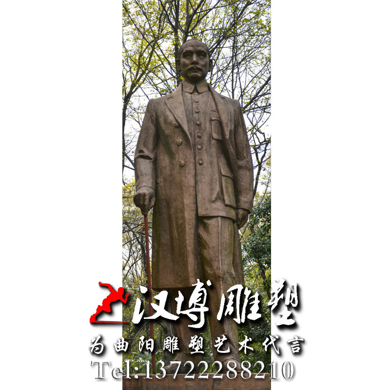 孙中山人物雕像,近代名人雕塑,园林景观雕塑