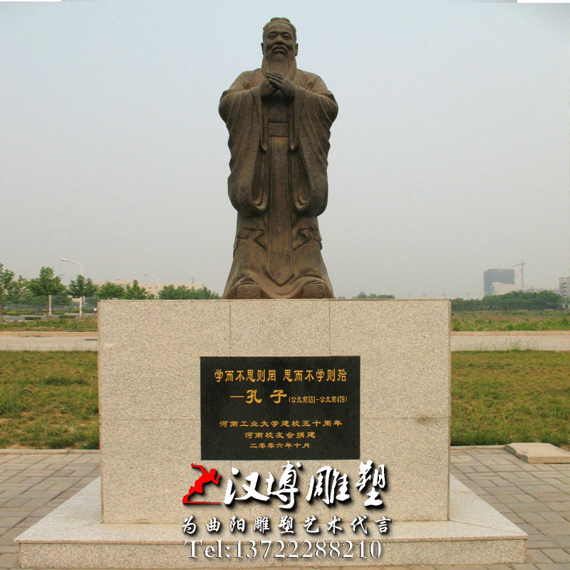 孔子人物雕像,名人雕塑,校园景观雕塑