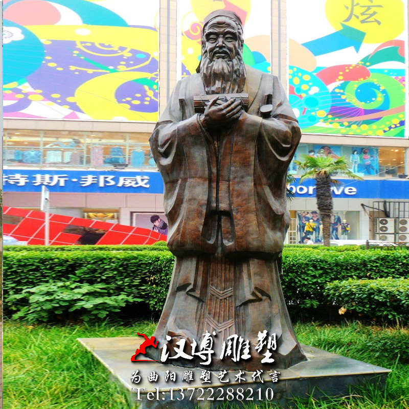 校园名人雕塑,孔子人物雕像,校园雕塑厂家