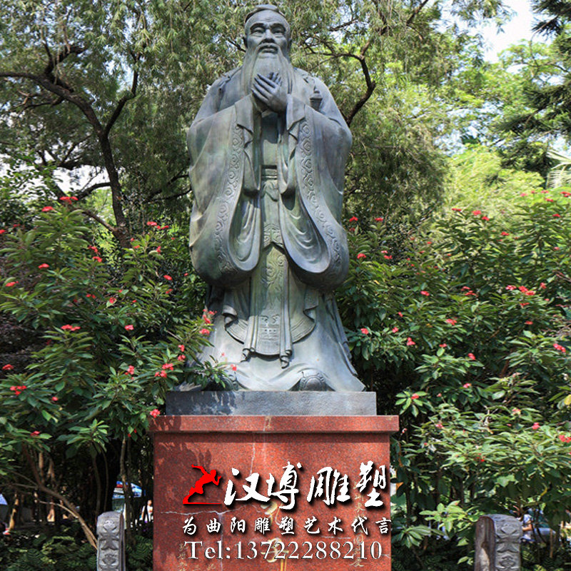 孔子人物雕像, 万世师表人物雕像,名人雕塑