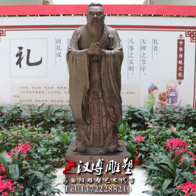 孔子人物雕像,名人雕塑,校园景观雕塑