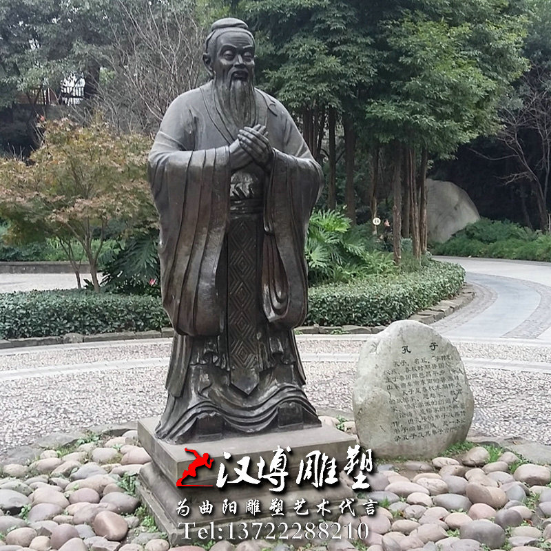 玻璃钢铜雕,校园人物雕像,孔子人物雕塑