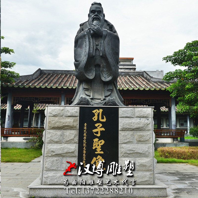 孔子圣像雕塑,人物雕像,园林景观雕塑