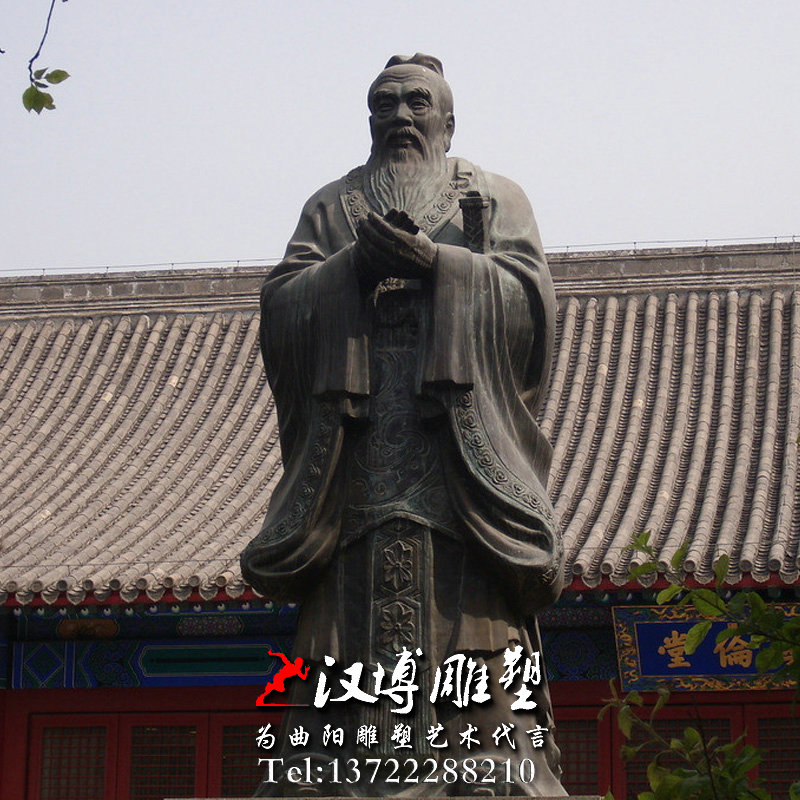 玻璃钢铜雕,孔子人物雕像,校园景观雕塑