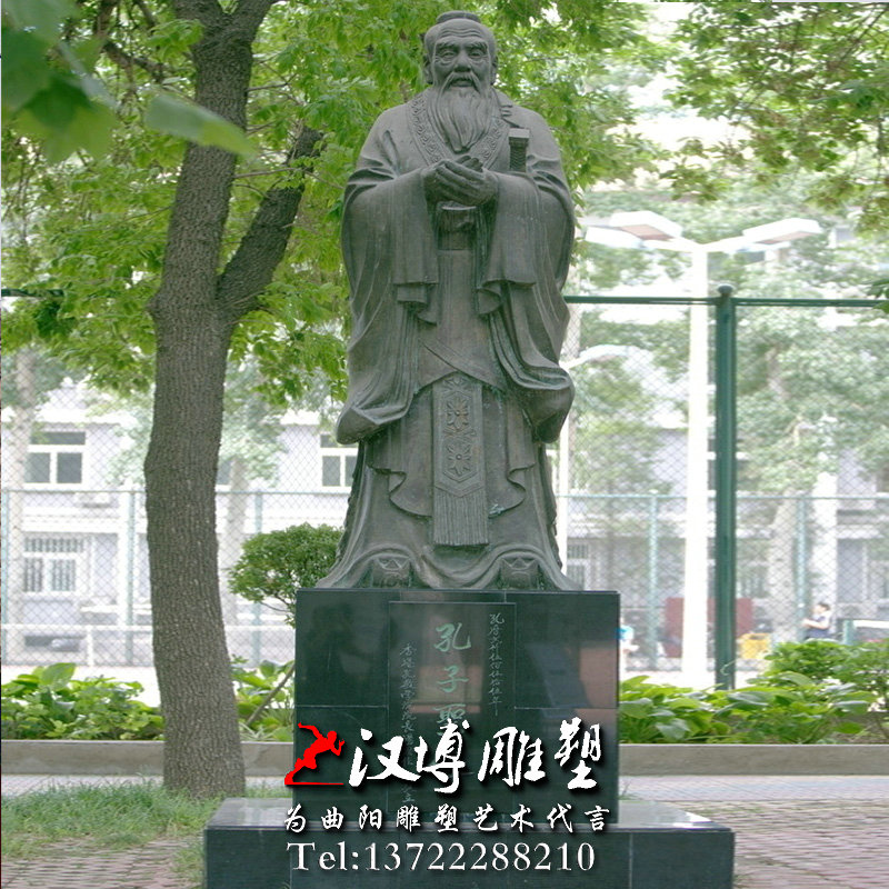 孔子人物雕像,广场校园景观雕塑,名人雕塑