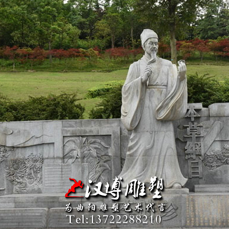 ʯ����ܣ���ʱ��������񣬹Ŵ�ҩ�����