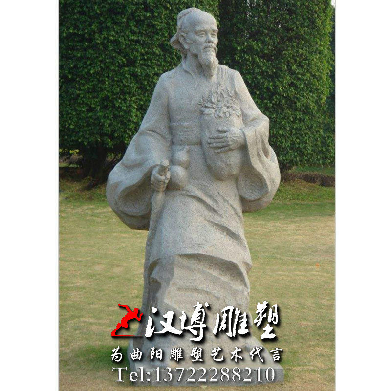 ʯ����ܣ��Ĵ���ҽ������ܣ���٢�������