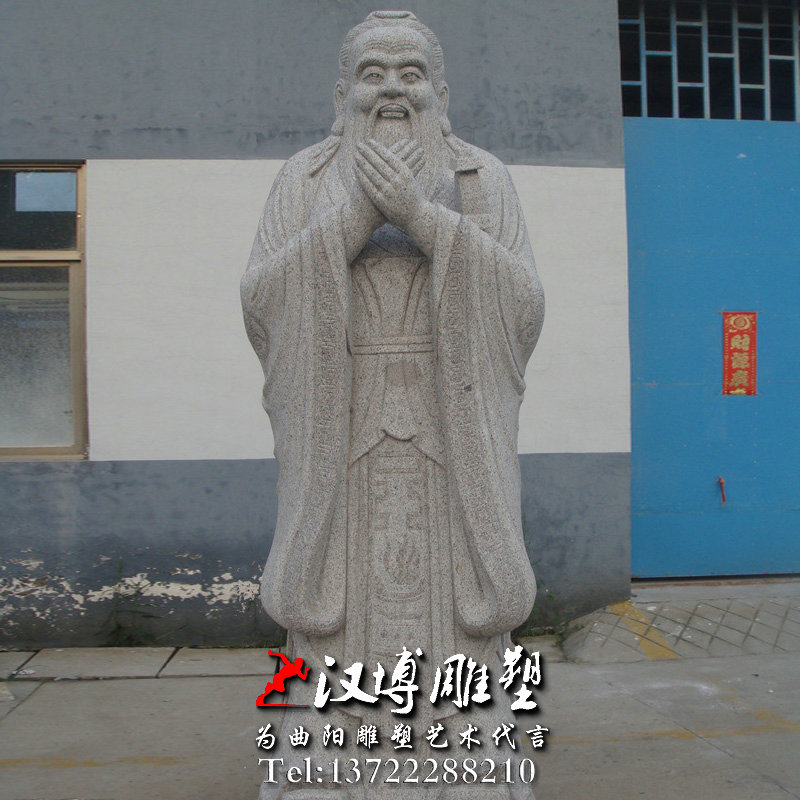 石雕雕塑,孔子人物雕像,广场校园景观雕塑