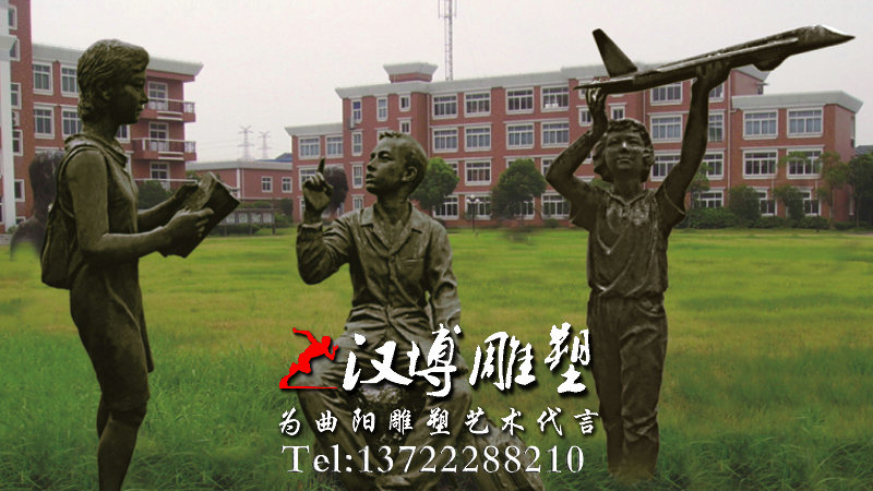 Сѧ���������,У԰����ͭ��,У԰�Ļ�����