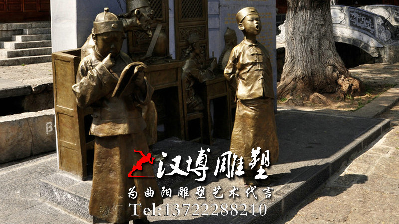 �Ŵ�˽�ӵ���,�������,У԰�Ļ�ͭ��