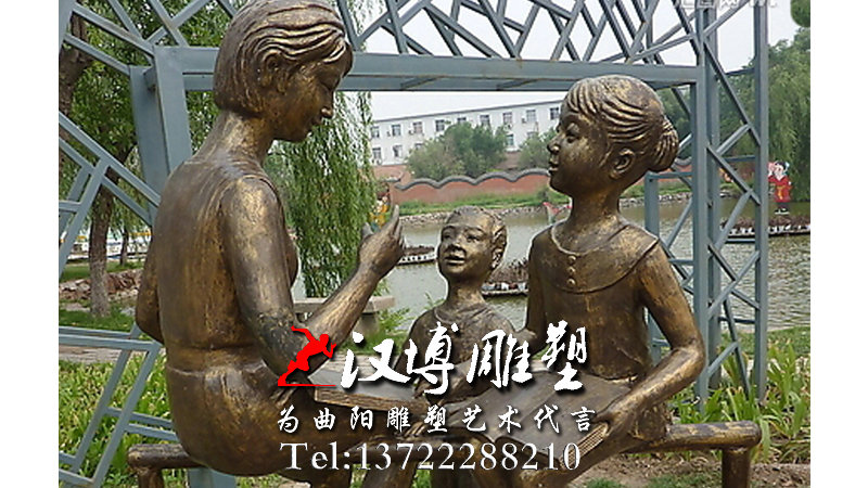 �����ֵ���,ʦ�����������,У԰���ܳ���