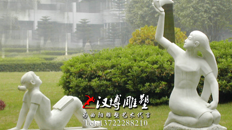 ʯ�����,У԰�Ļ�����,У԰�������