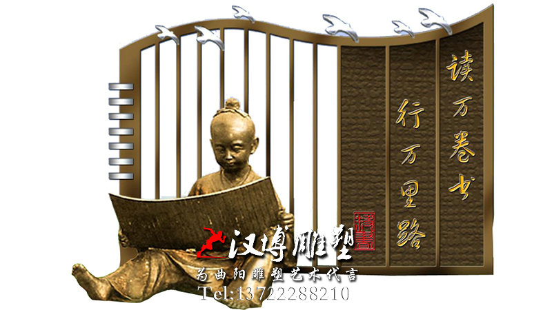 �Ŵ�ѧͯ�������,У԰�Ļ�ͭ��,���ⲣ���ֵ���