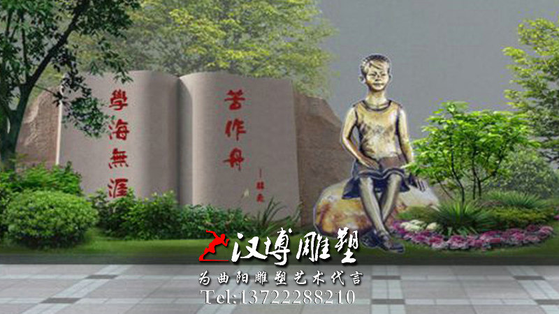 读书人物雕塑,校园雕塑,校园雕塑厂家