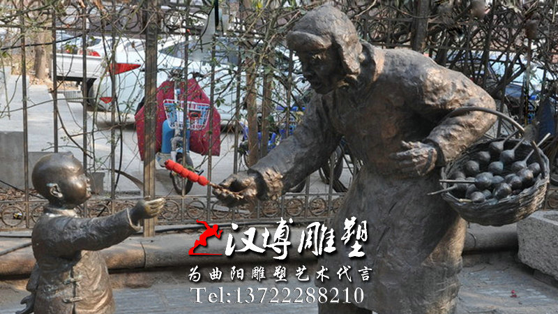 玻璃钢雕塑,卖糖葫芦人物雕像,商业街园林景观雕塑