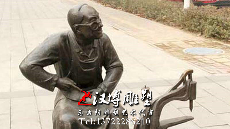 修鞋匠人物雕像,民俗文化铜雕,广场景观铜雕