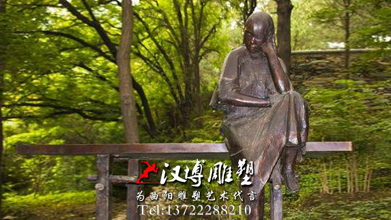 У԰,У԰Ļͭ,У԰ܳ