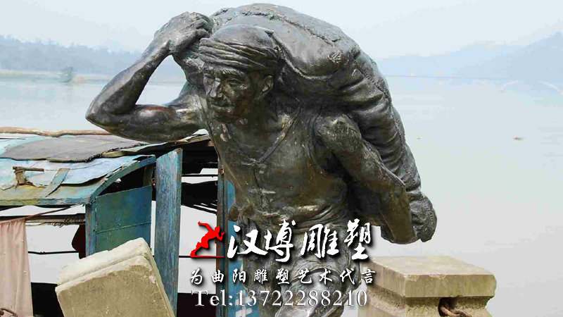 码头雕塑,码头文化雕塑,码头人物雕塑