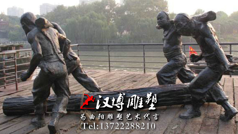 码头雕塑,码头文化雕塑,码头人物雕塑
