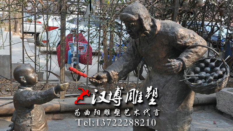 玻璃钢雕塑,卖糖葫芦人物雕像,商业街园林景观雕塑